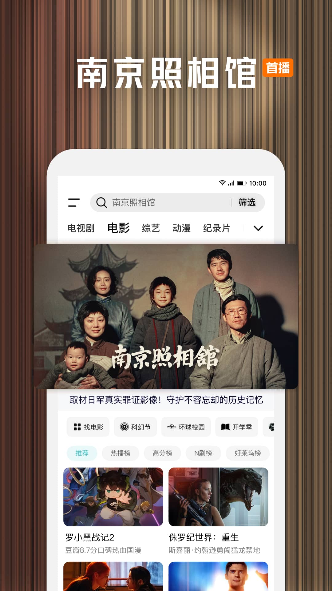 精彩截图-腾讯视频2025官方新版