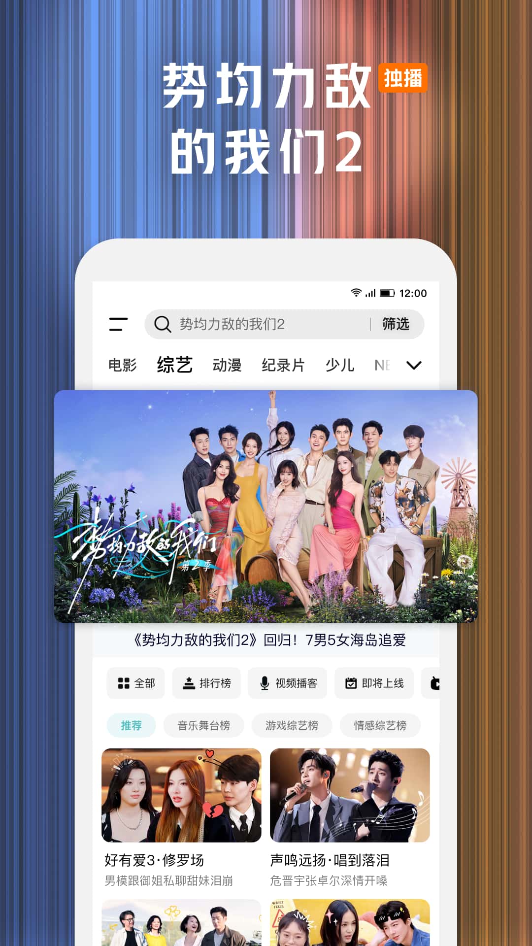 精彩截图-腾讯视频2026官方新版