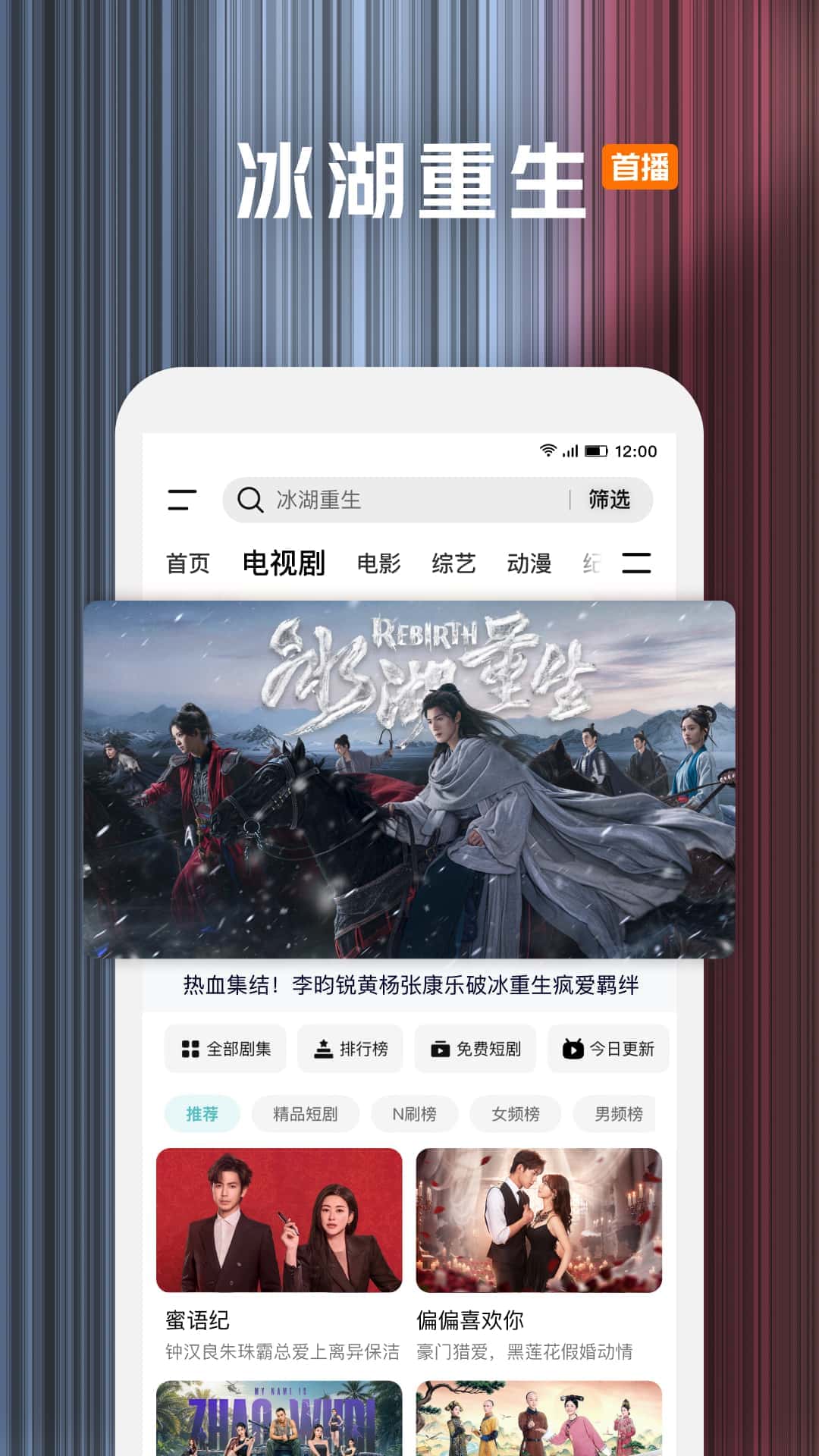 精彩截图-腾讯视频2026官方新版