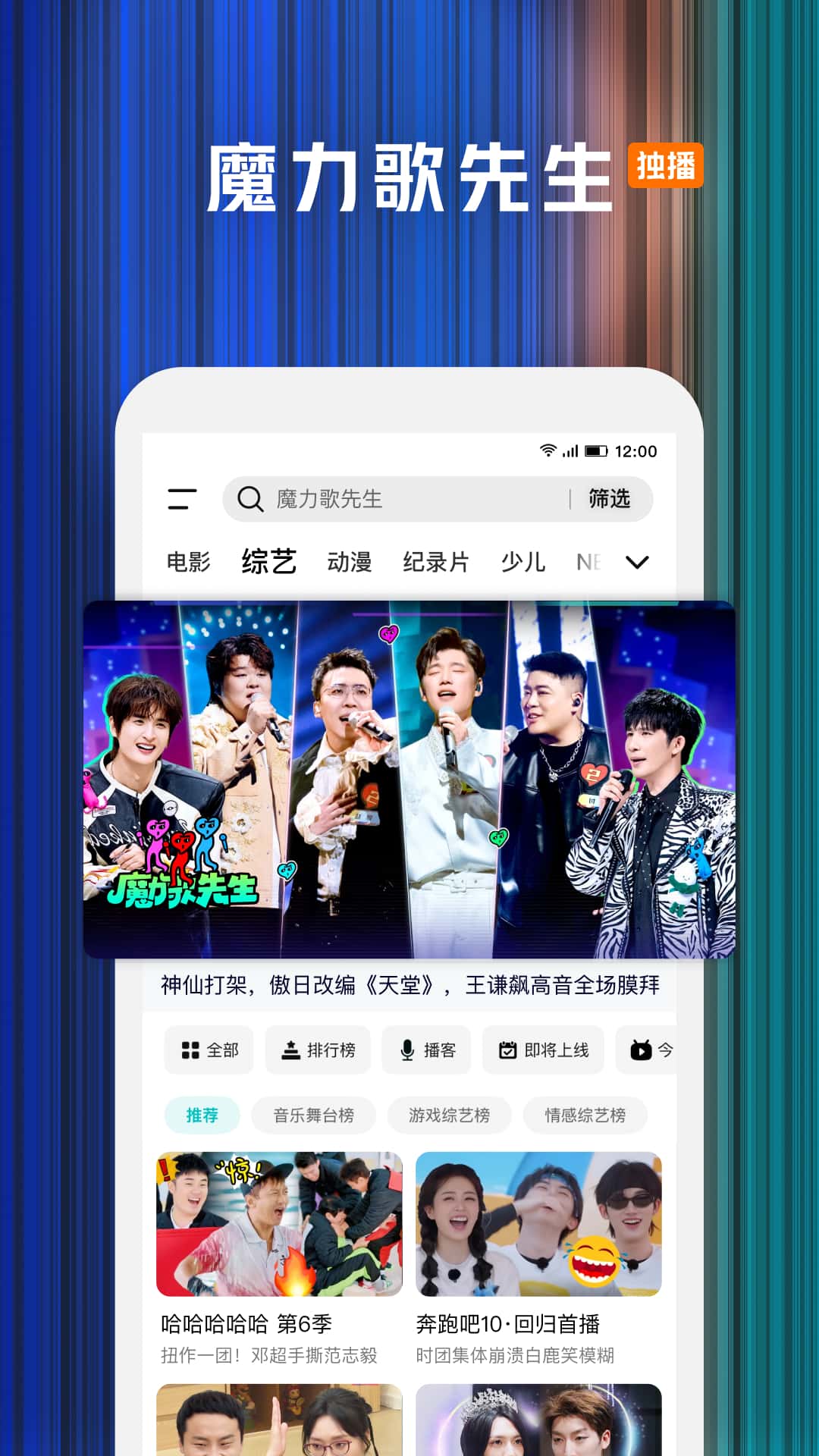 精彩截图-腾讯视频2026官方新版