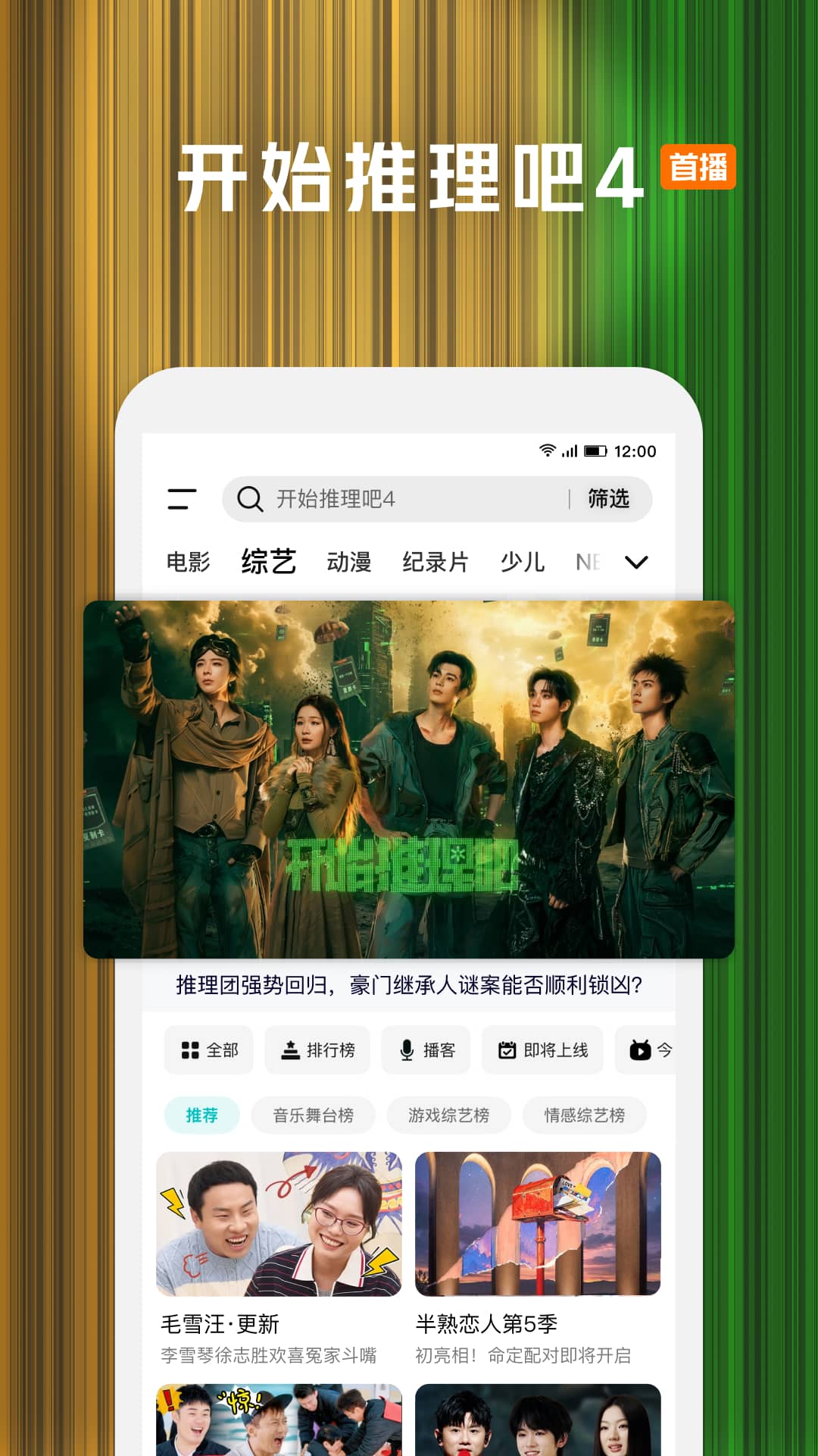 精彩截图-腾讯视频2026官方新版