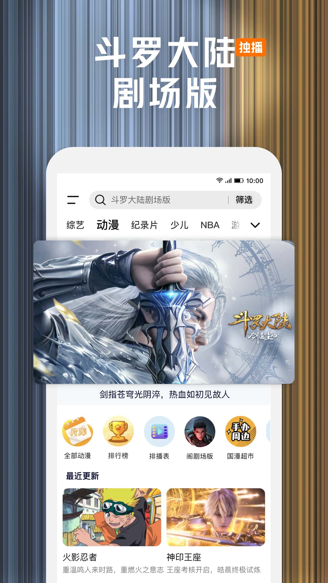 精彩截图-腾讯视频2025官方新版
