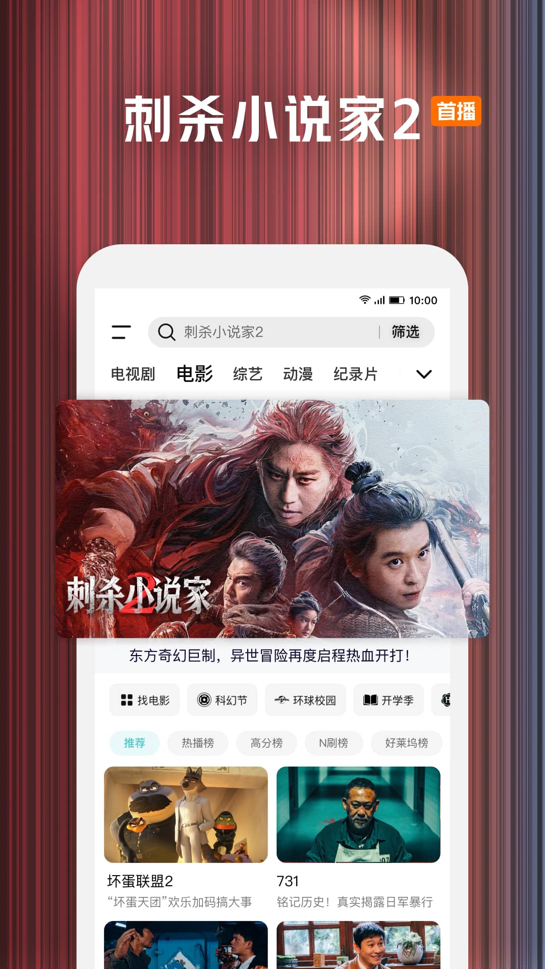 精彩截图-腾讯视频2025官方新版