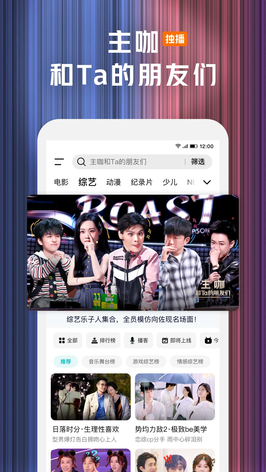 精彩截图-腾讯视频2026官方新版