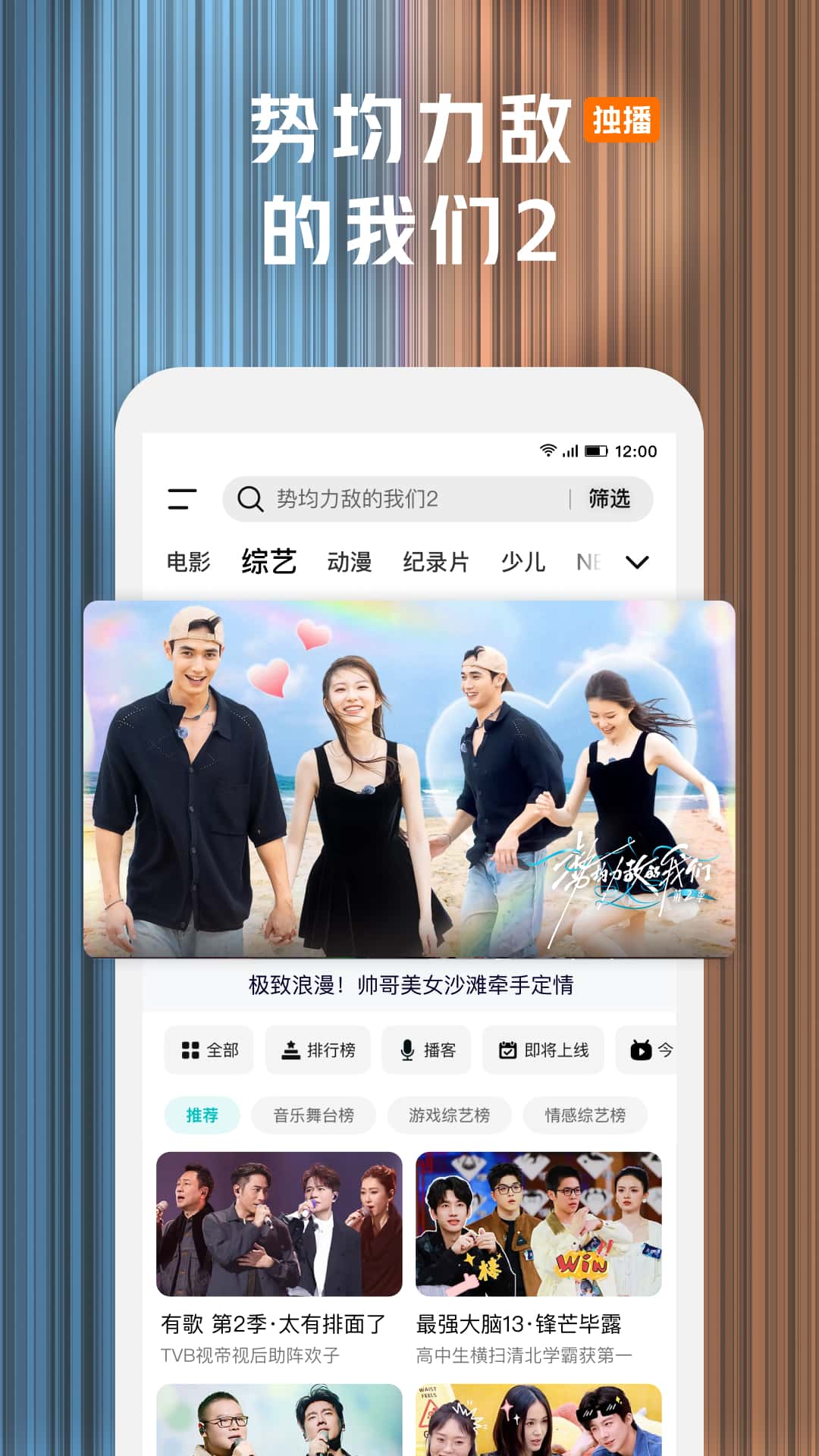 精彩截图-腾讯视频2026官方新版