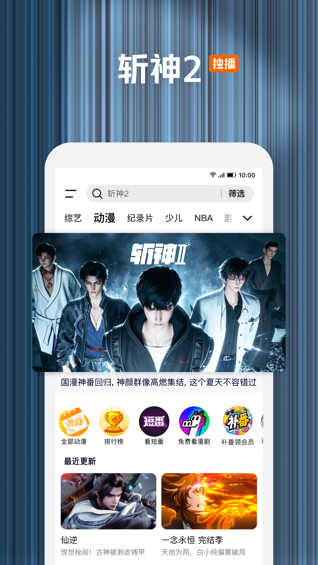 精彩截图-腾讯视频2026官方新版