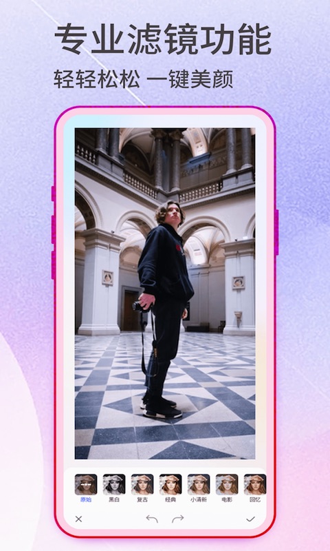精彩截图-抠图神手2026官方新版