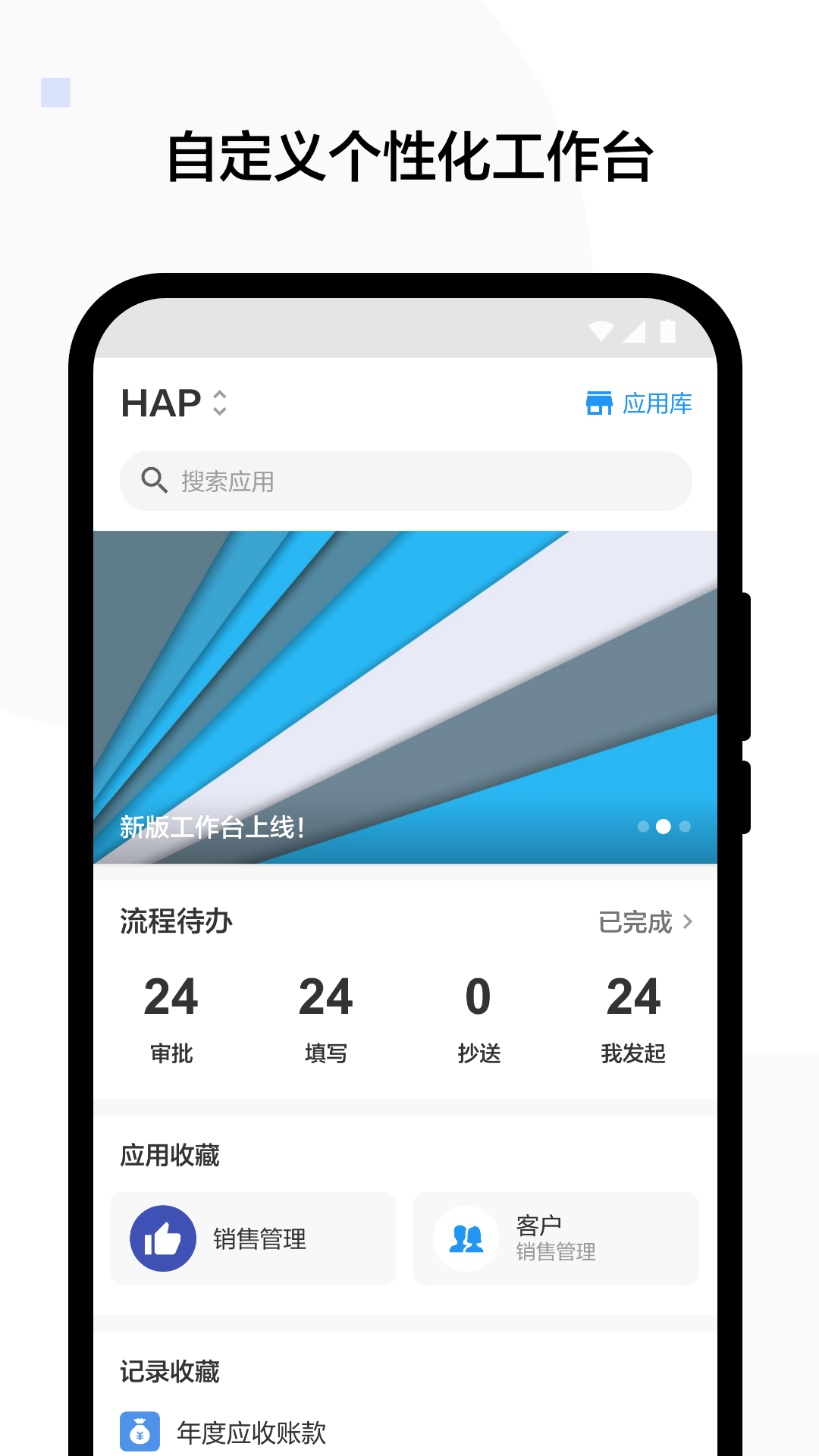 精彩截图-明道2025官方新版