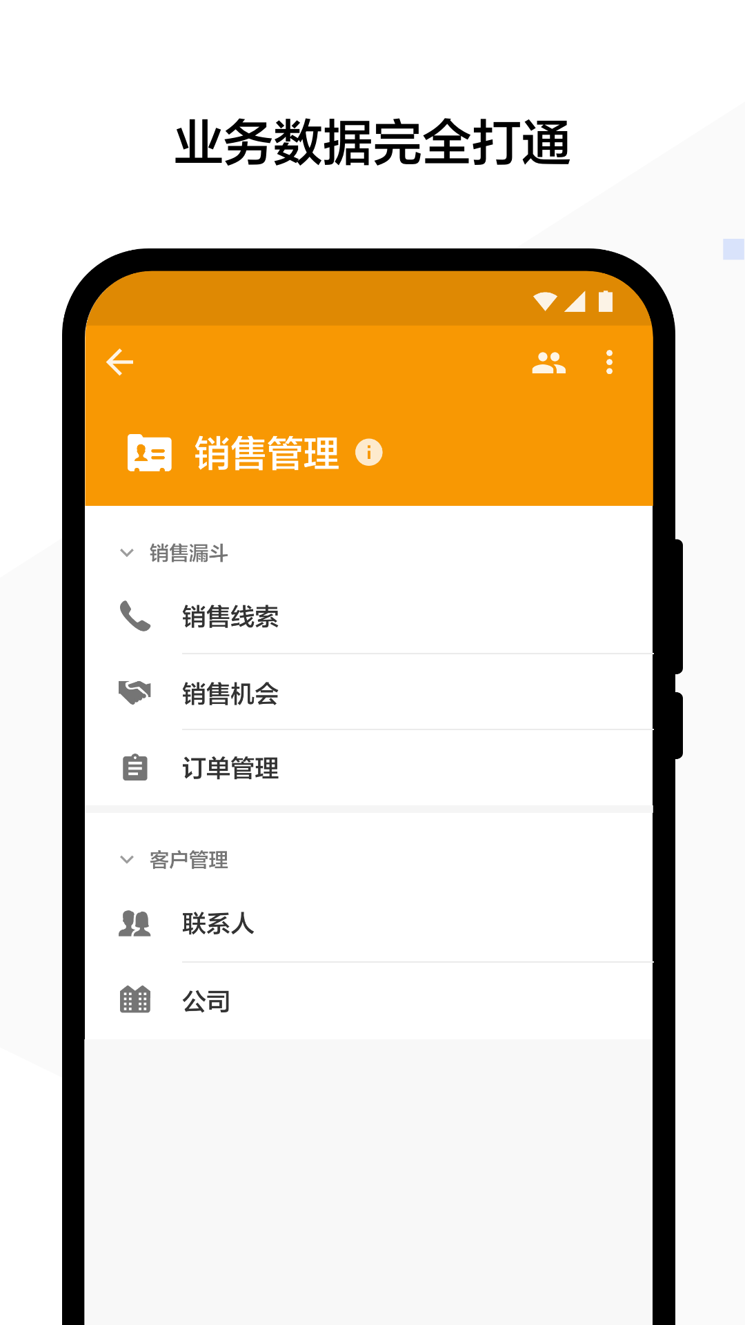 精彩截图-明道2025官方新版