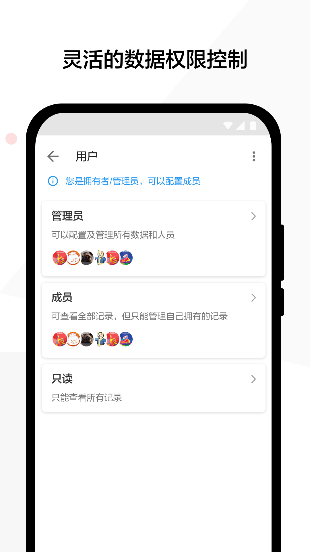 精彩截图-明道2025官方新版