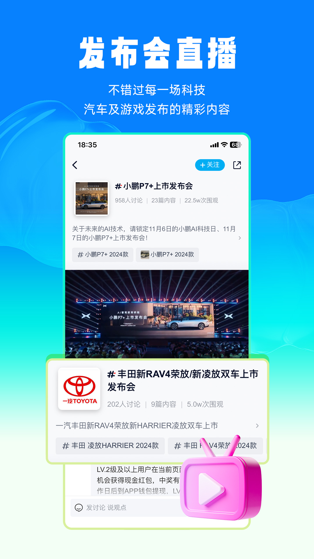 精彩截图-中关村在线2025官方新版