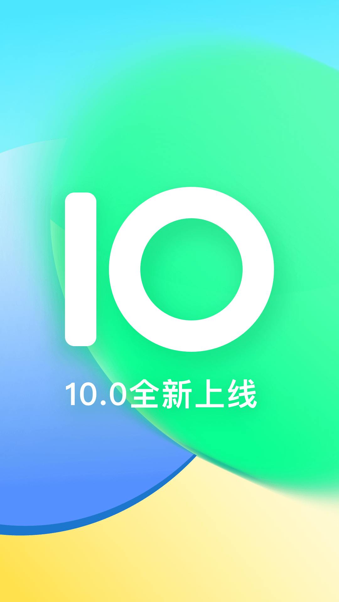 咕咚下载2022最新版