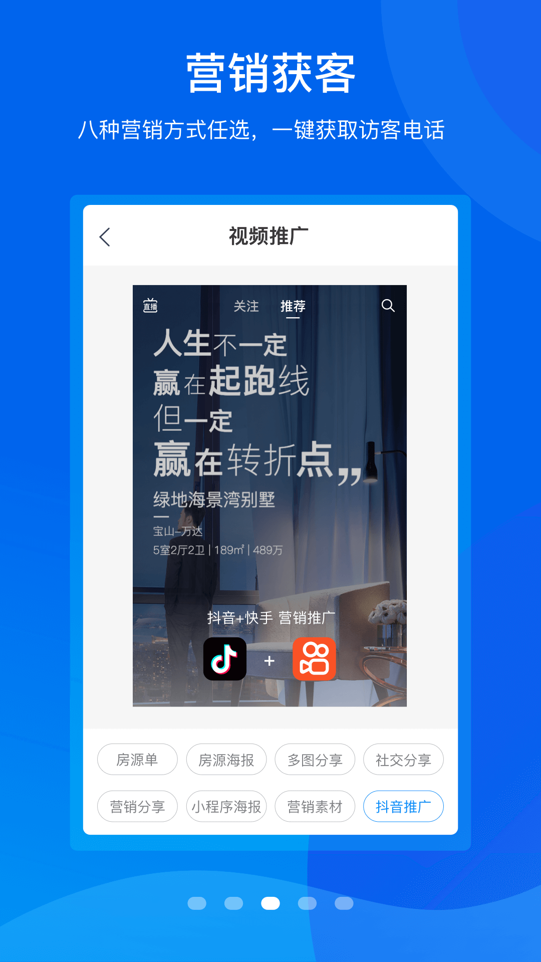 精彩截图-手机梵讯2025官方新版
