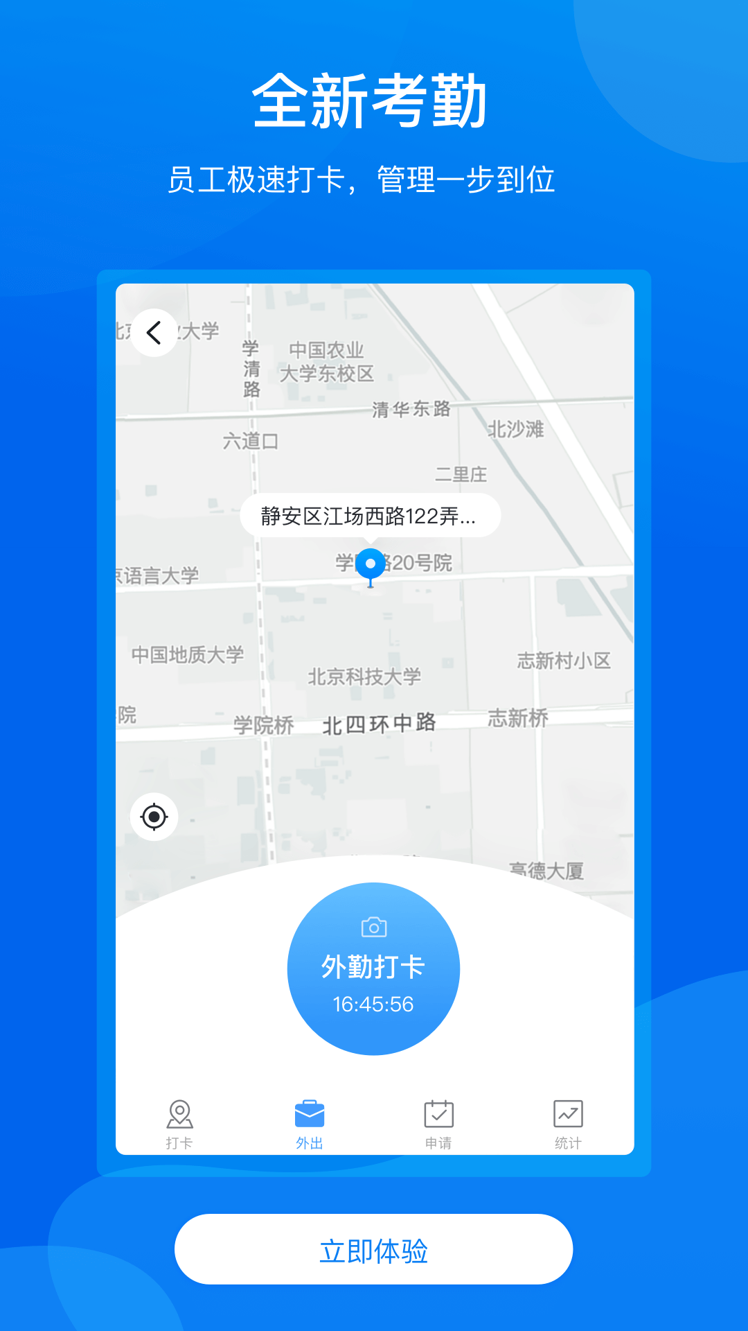 精彩截图-手机梵讯2025官方新版