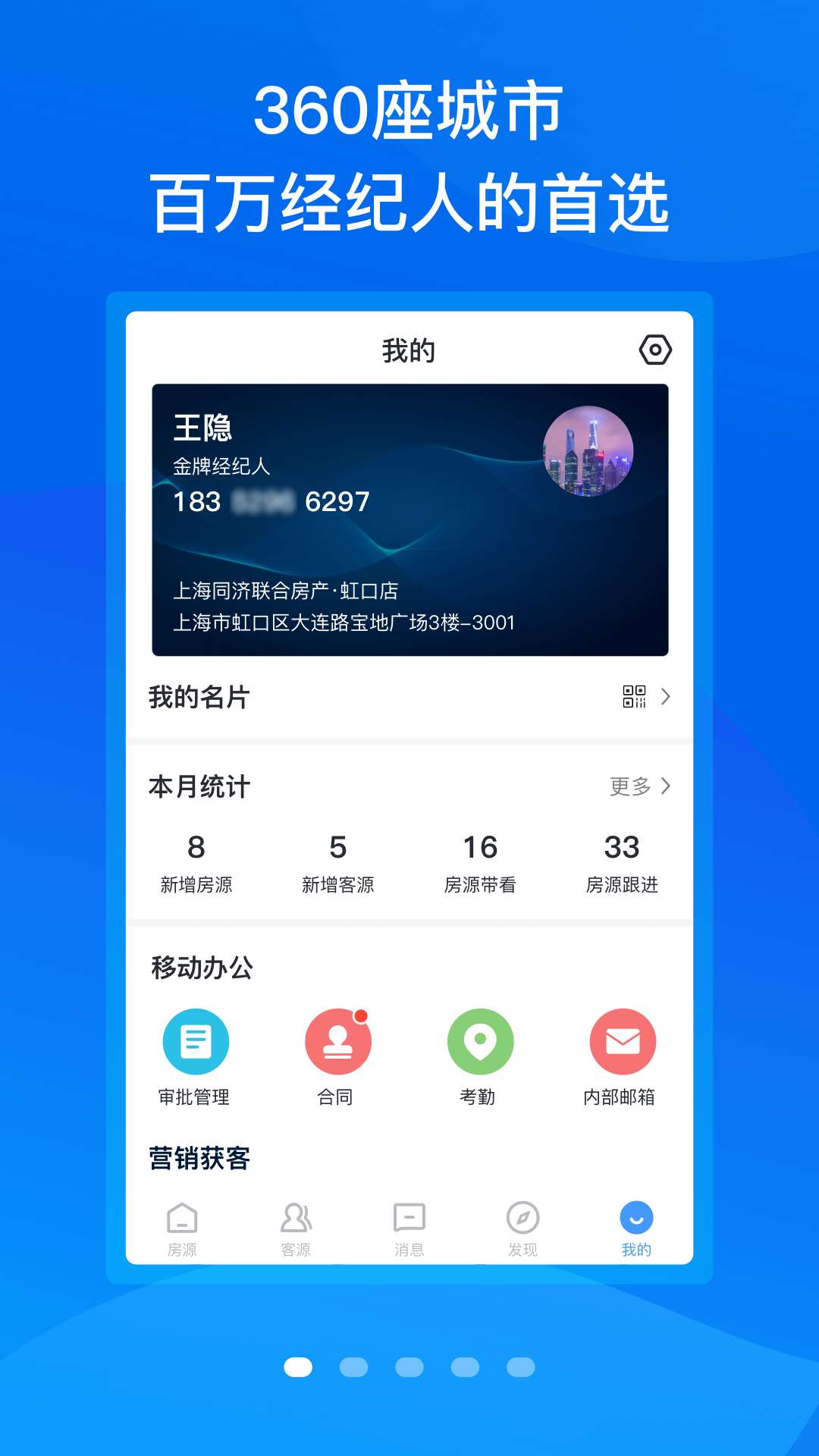 精彩截图-手机梵讯2026官方新版