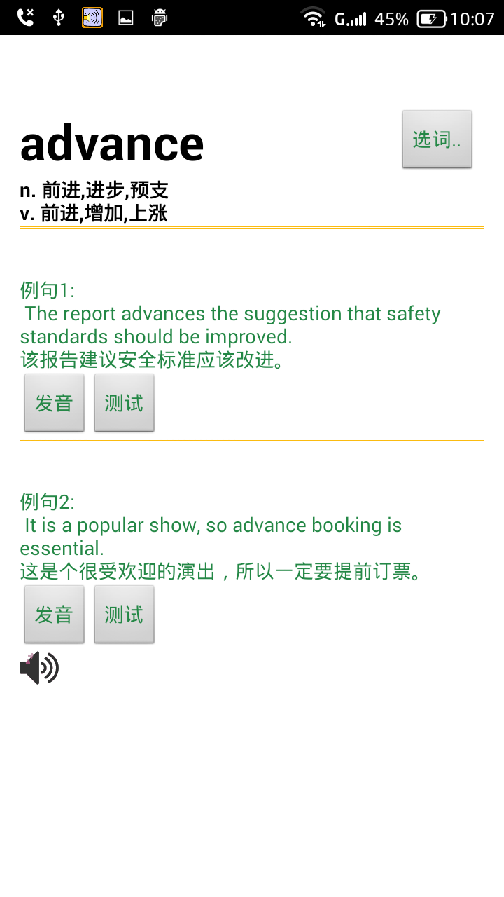 精彩截图-读短信来电报姓名2025官方新版