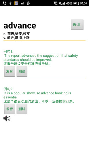 精彩截图-读短信来电报姓名2024官方新版