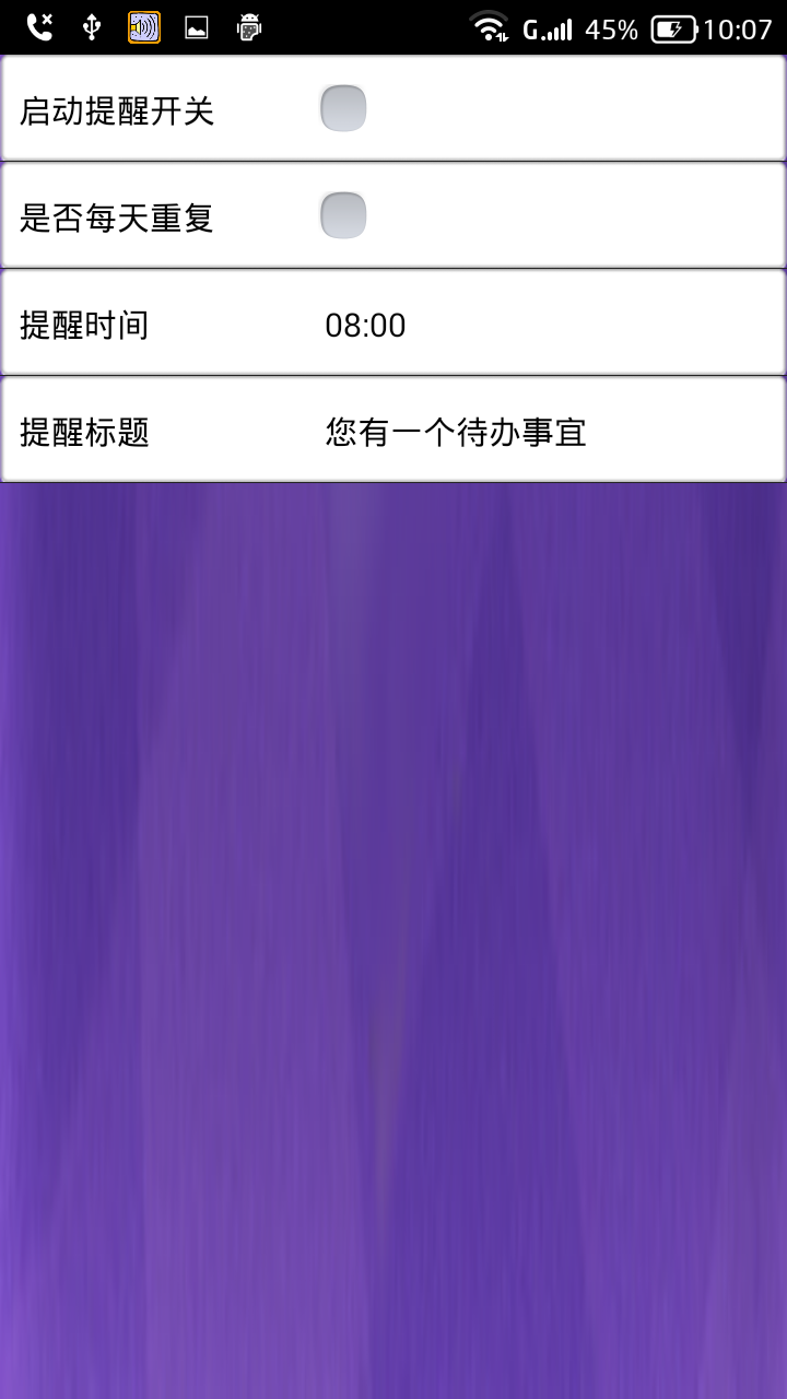 精彩截图-读短信来电报姓名2025官方新版