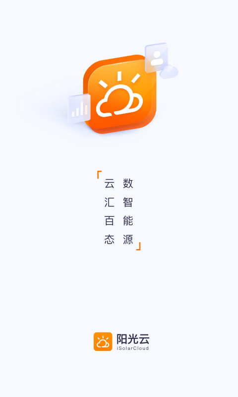 精彩截图-阳光云2026官方新版