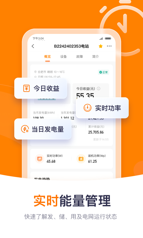 精彩截图-阳光云2026官方新版