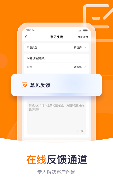 精彩截图-阳光云2026官方新版