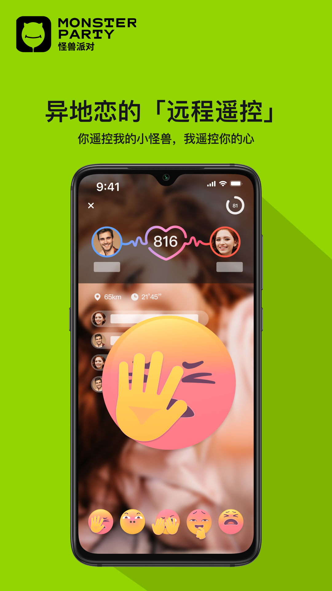 精彩截图-MonsterPub2025官方新版