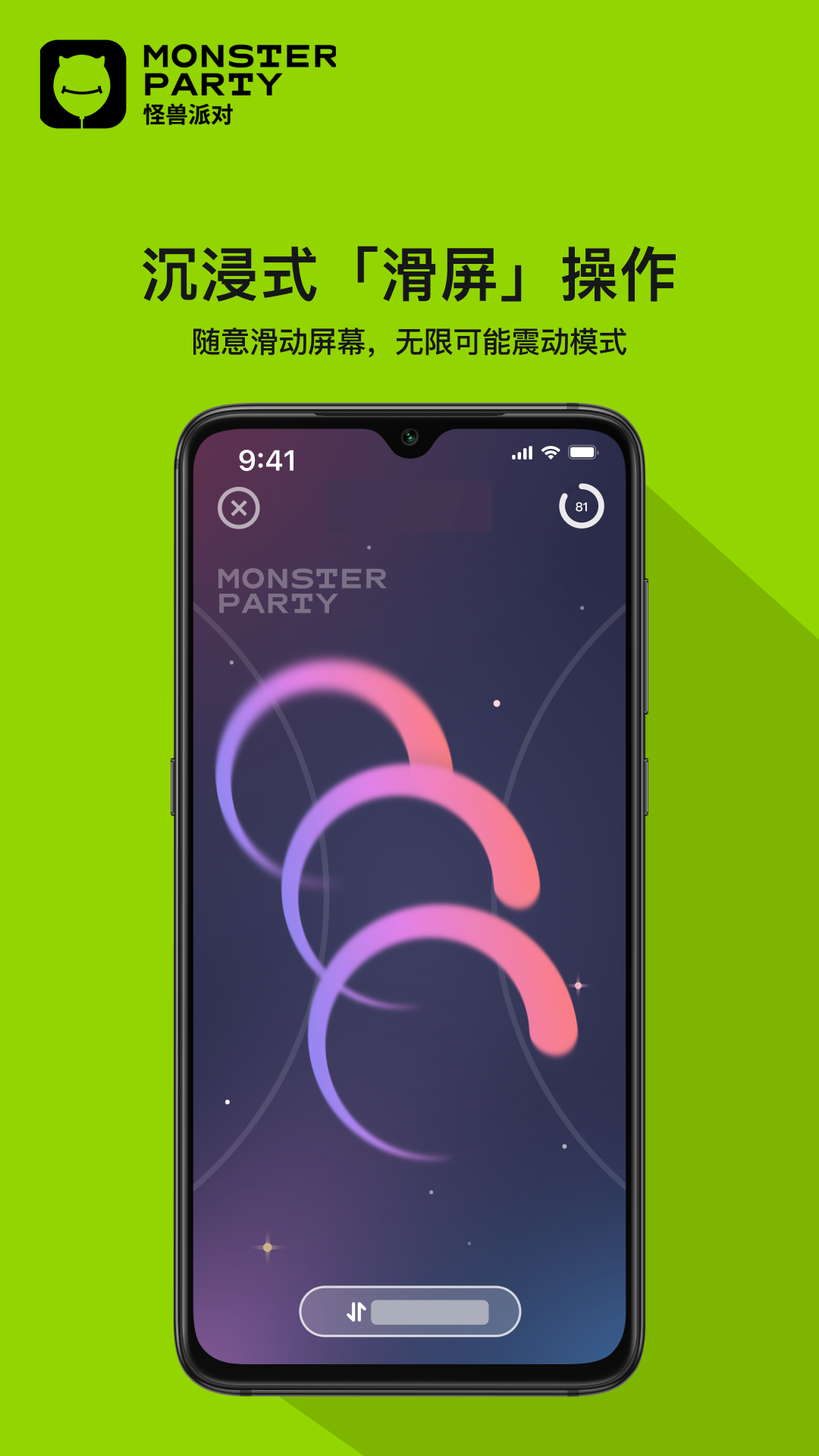 精彩截图-MonsterPub2025官方新版
