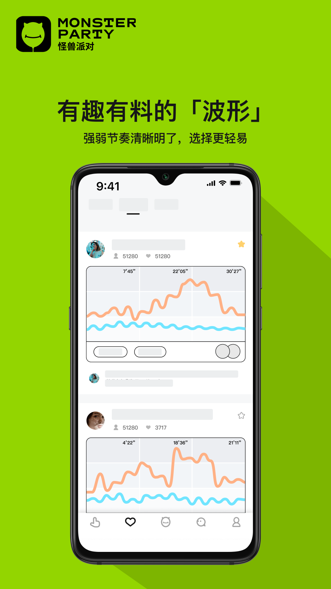 精彩截图-MonsterPub2025官方新版