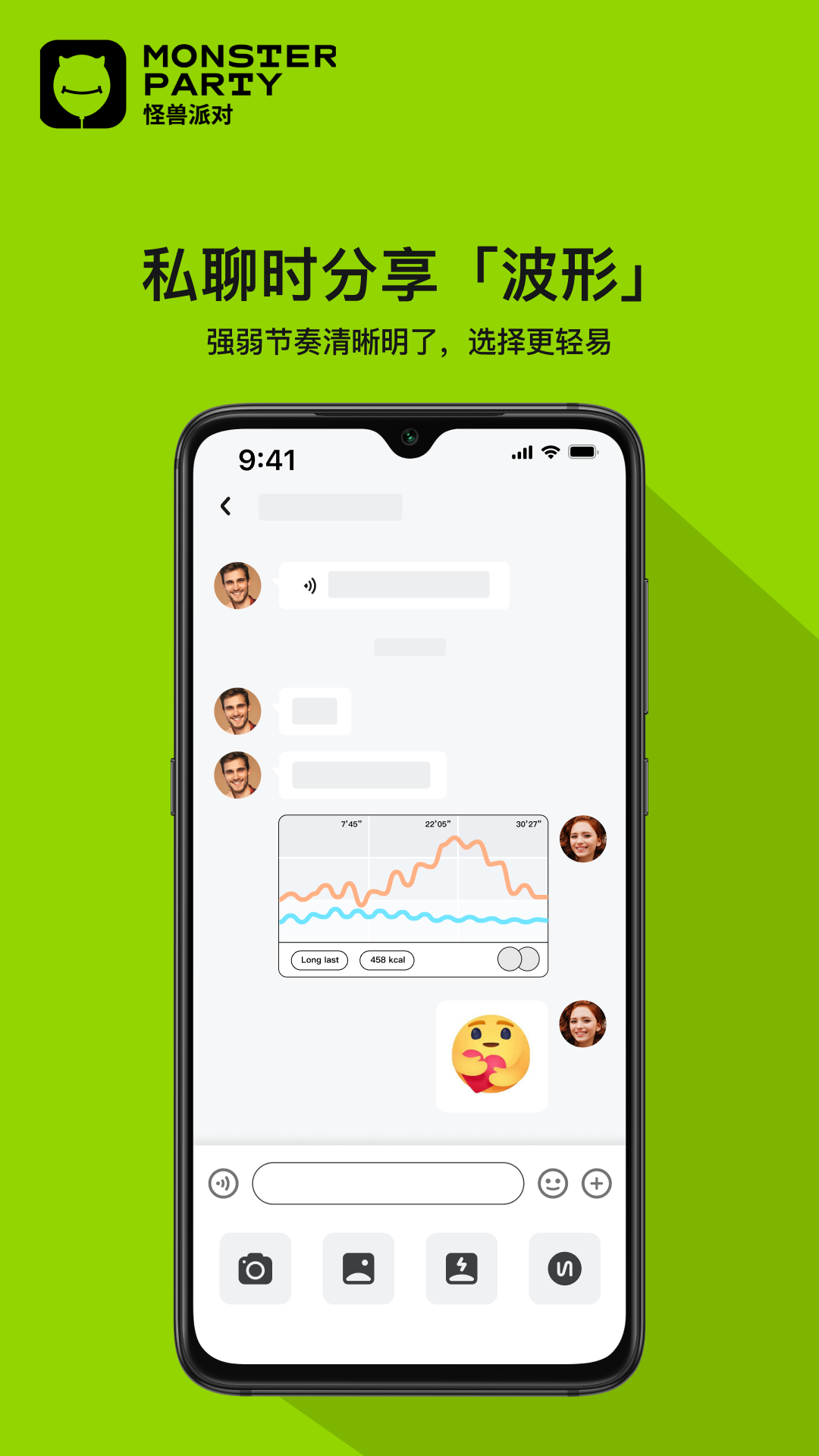 精彩截图-MonsterPub2025官方新版