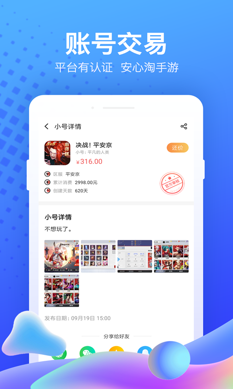 精彩截图-果盘游戏2025官方新版