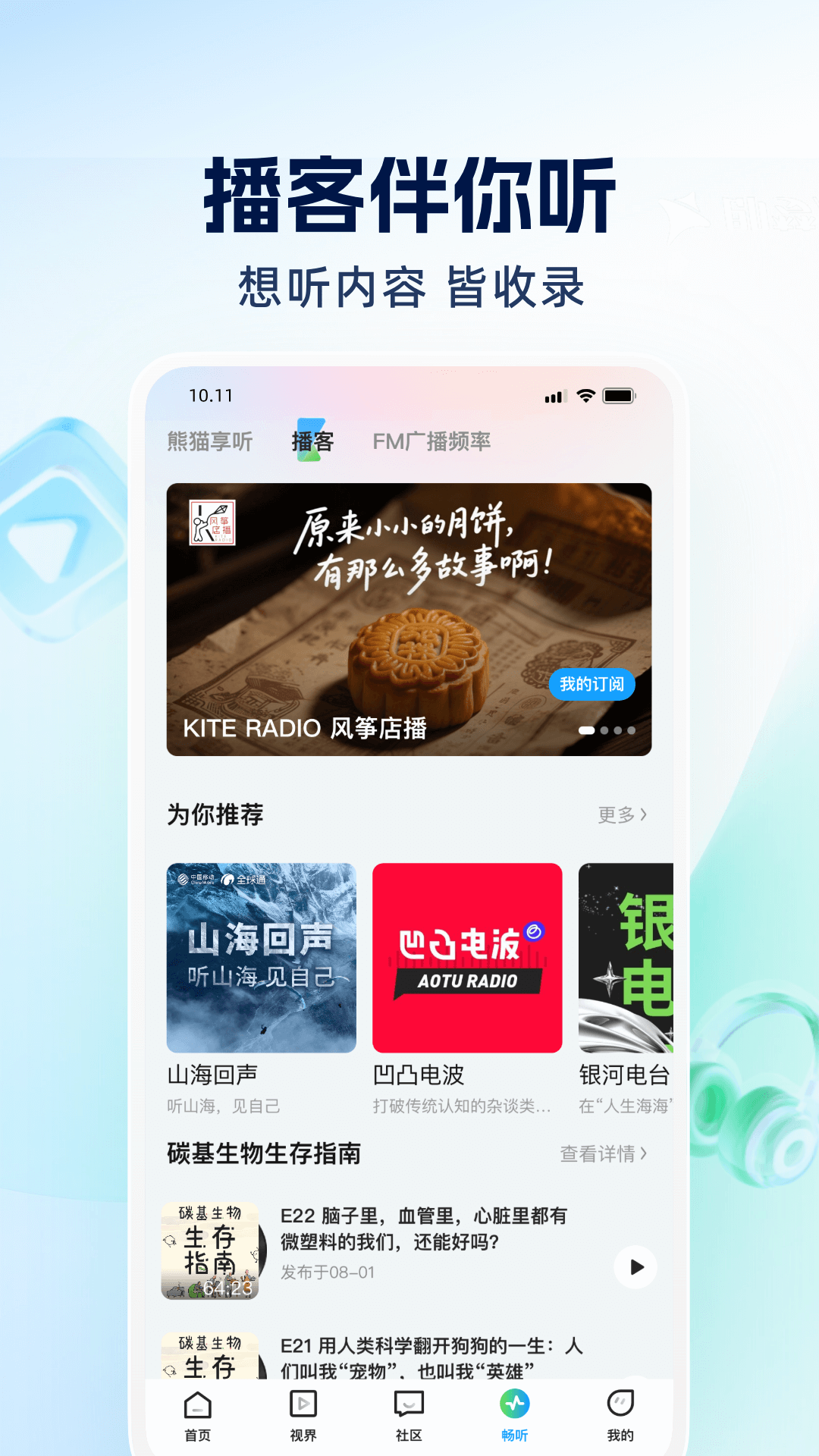 精彩截图-四川观察2026官方新版