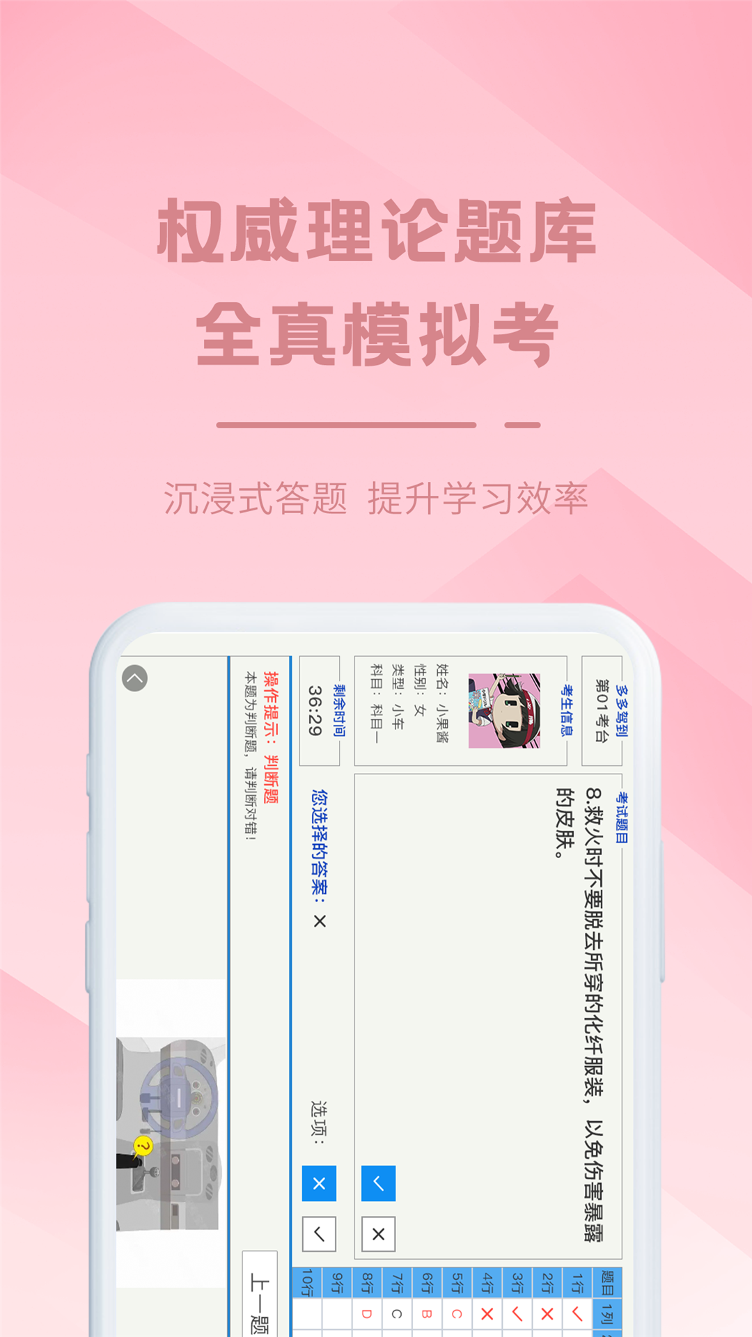 精彩截图-多多驾到2025官方新版