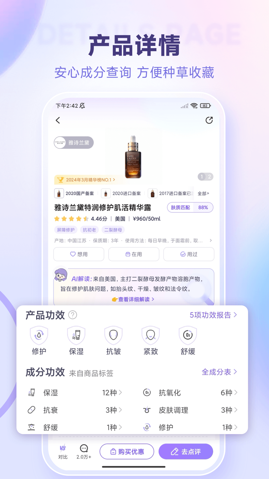 精彩截图-美丽修行2025官方新版