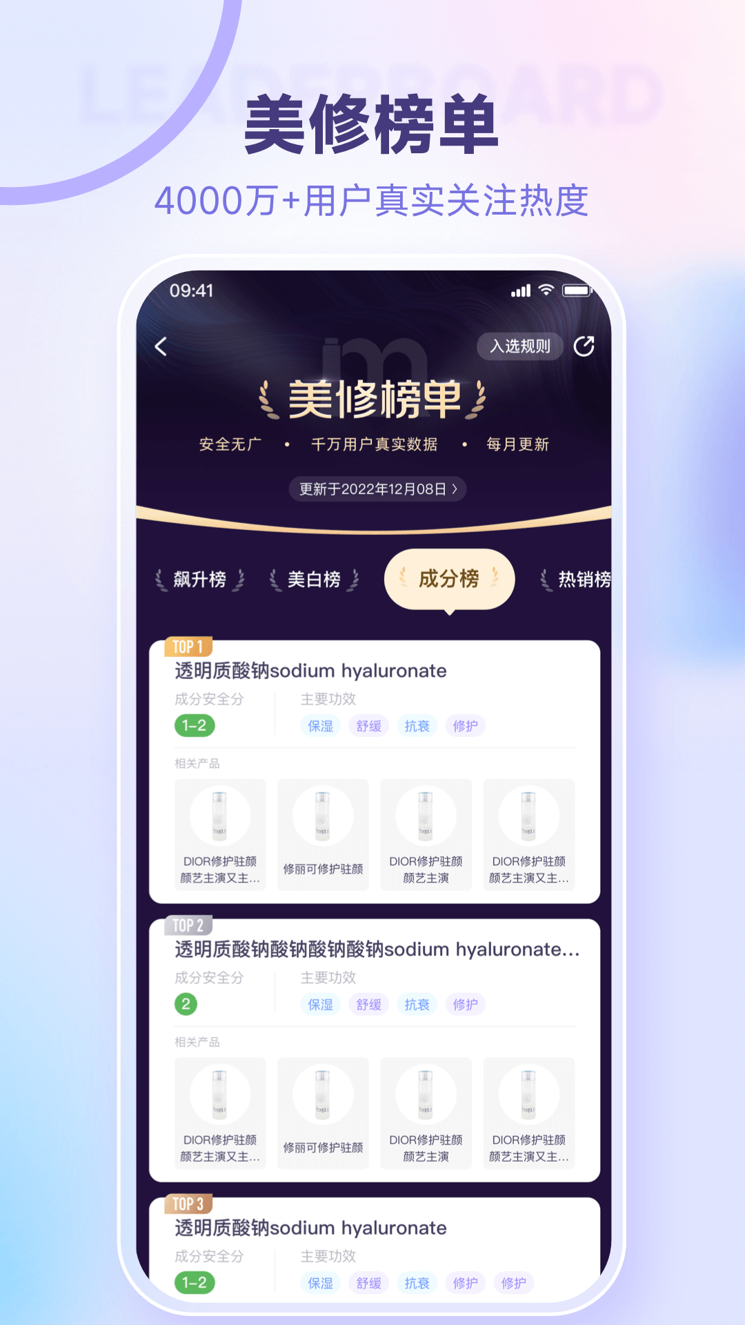 精彩截图-美丽修行2025官方新版