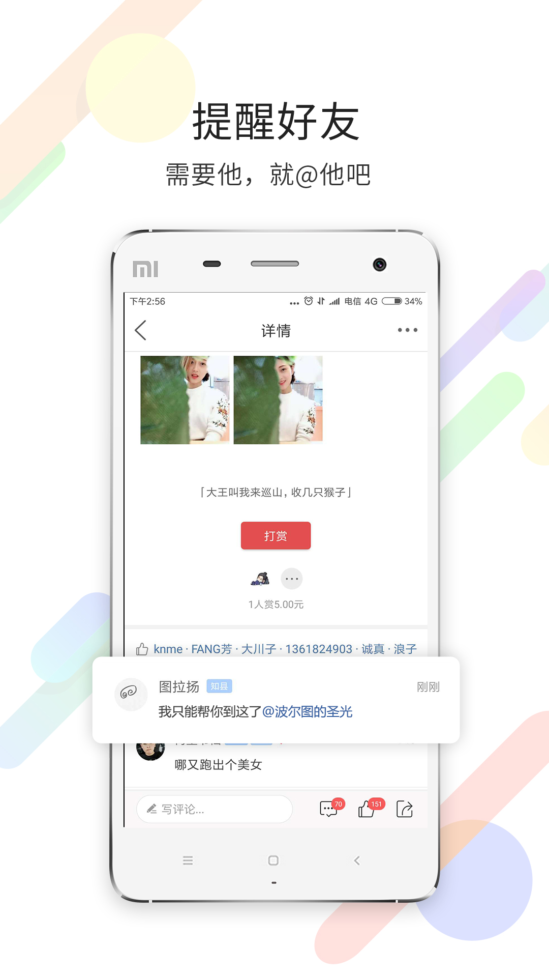 精彩截图-茶竹永川网2026官方新版