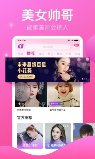 小米直播下载_小米直播安卓版_小米直播APP