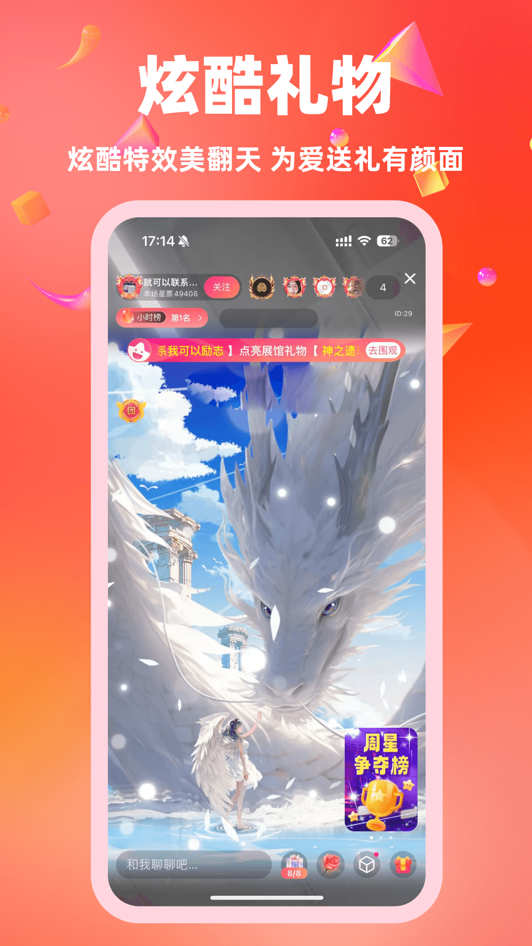 精彩截图-白金秀2025官方新版