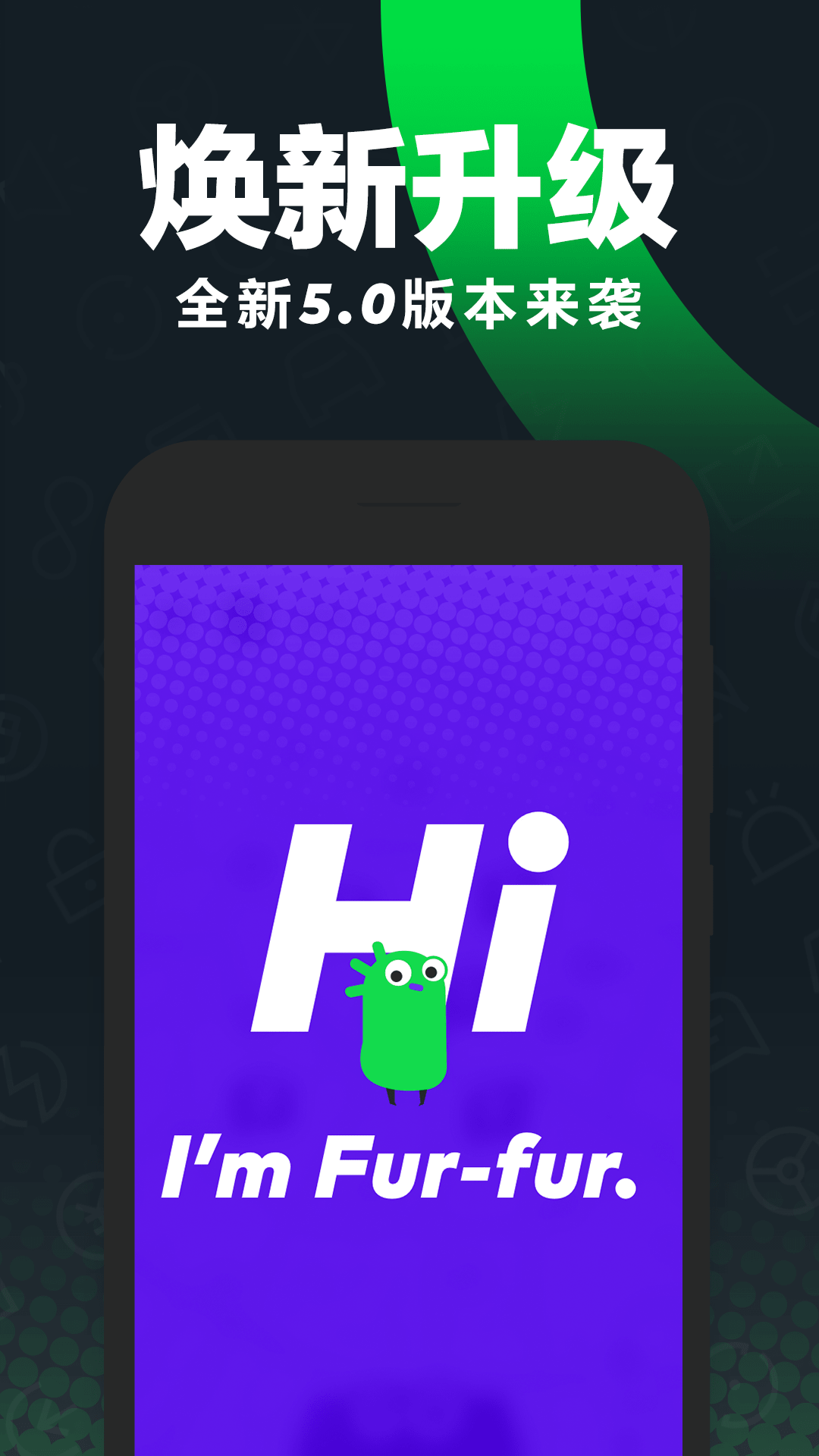 GoFun出行截图