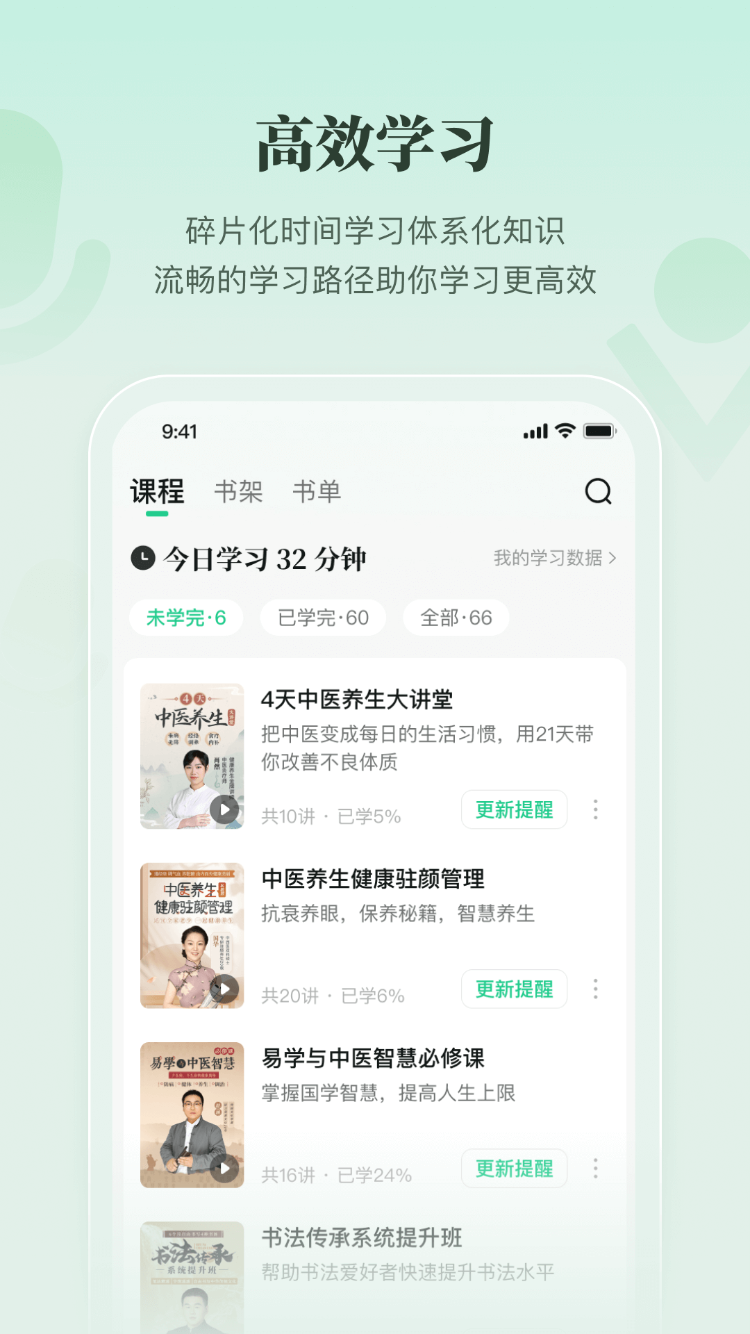 精彩截图-有书2026官方新版