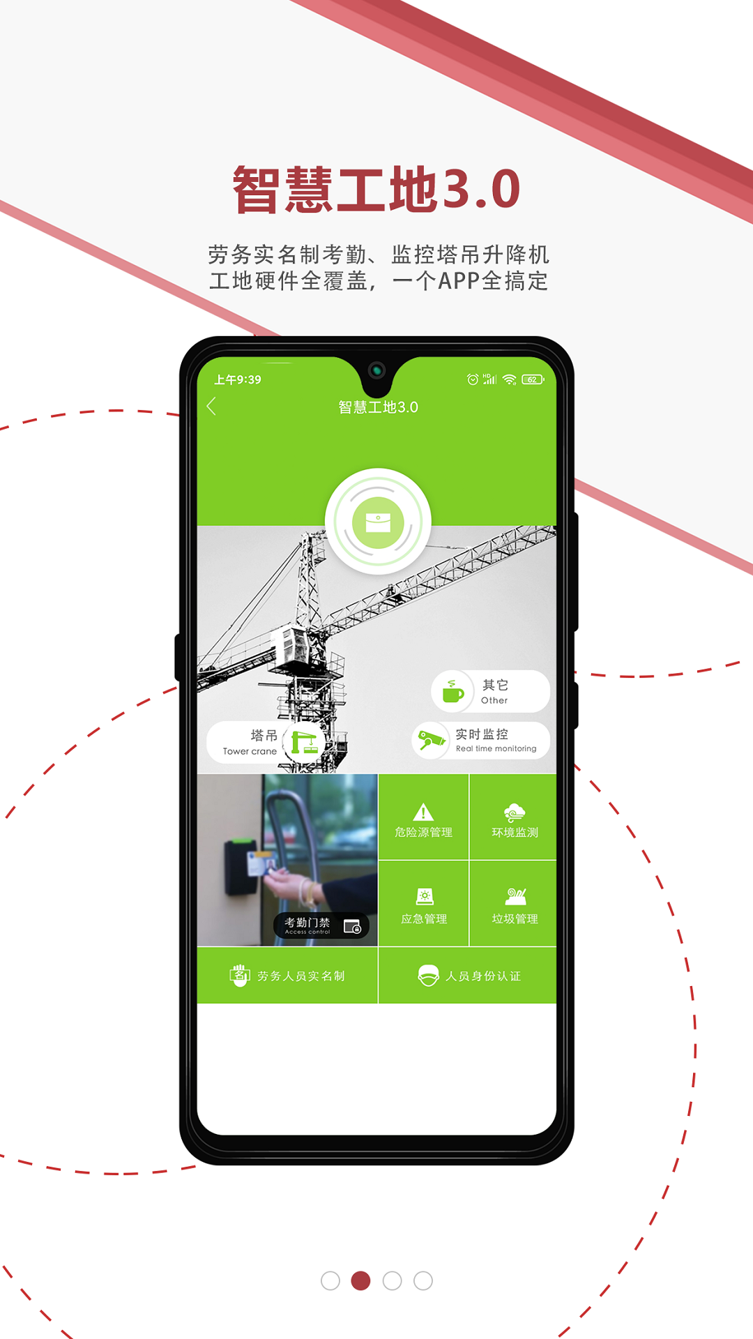 精彩截图-地厚云图2025官方新版