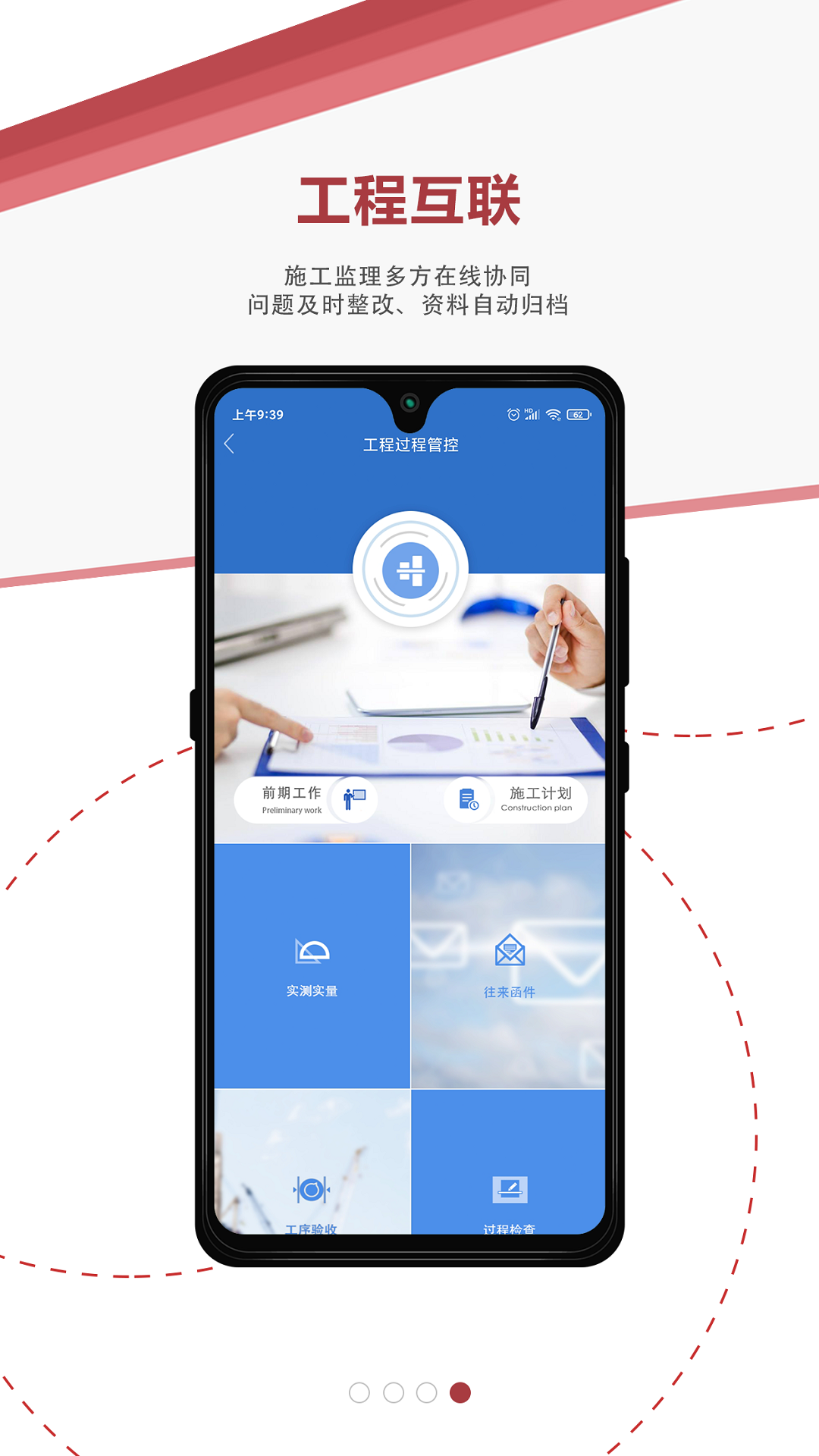 精彩截图-地厚云图2025官方新版