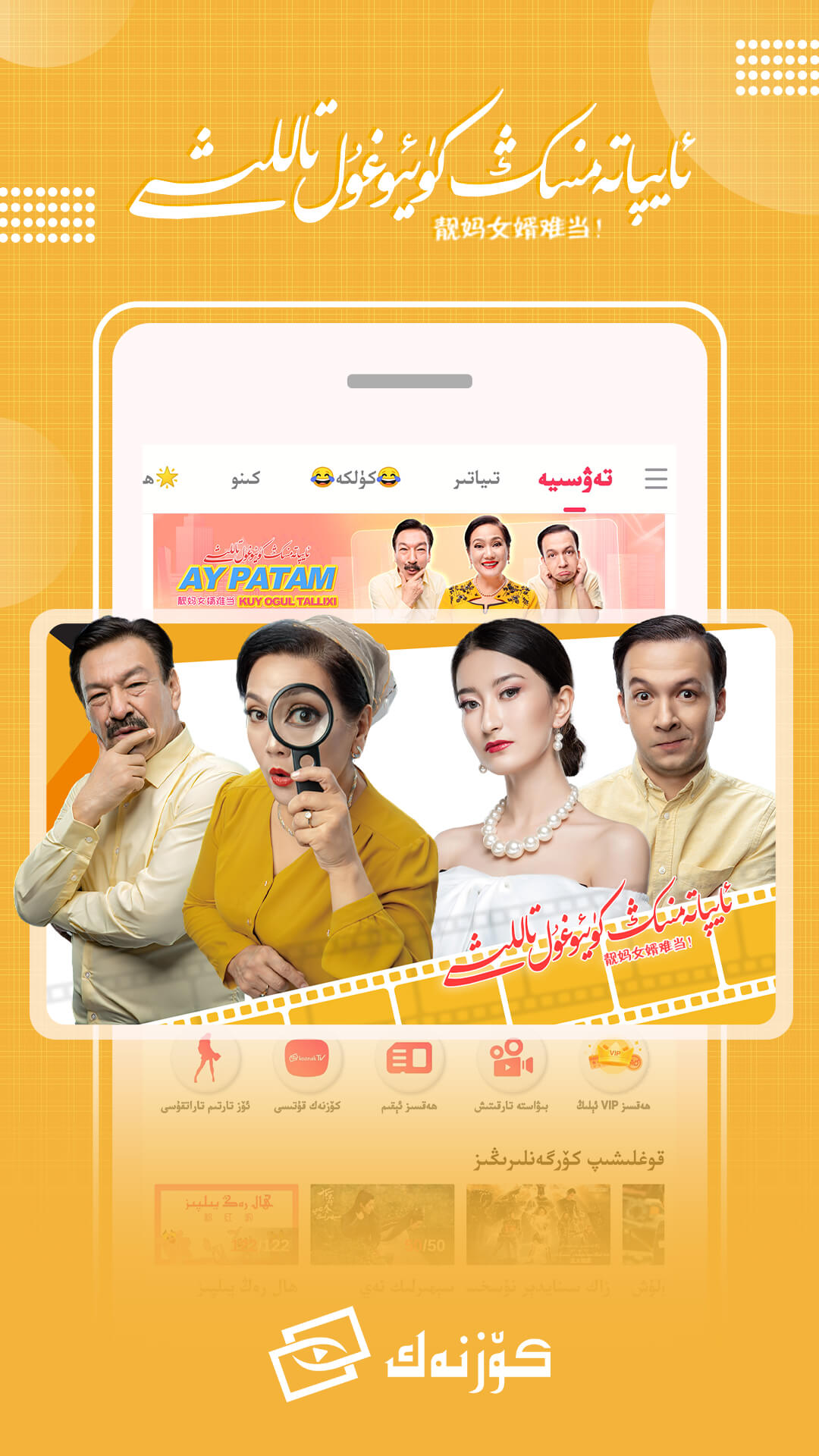 精彩截图-Koznak2026官方新版