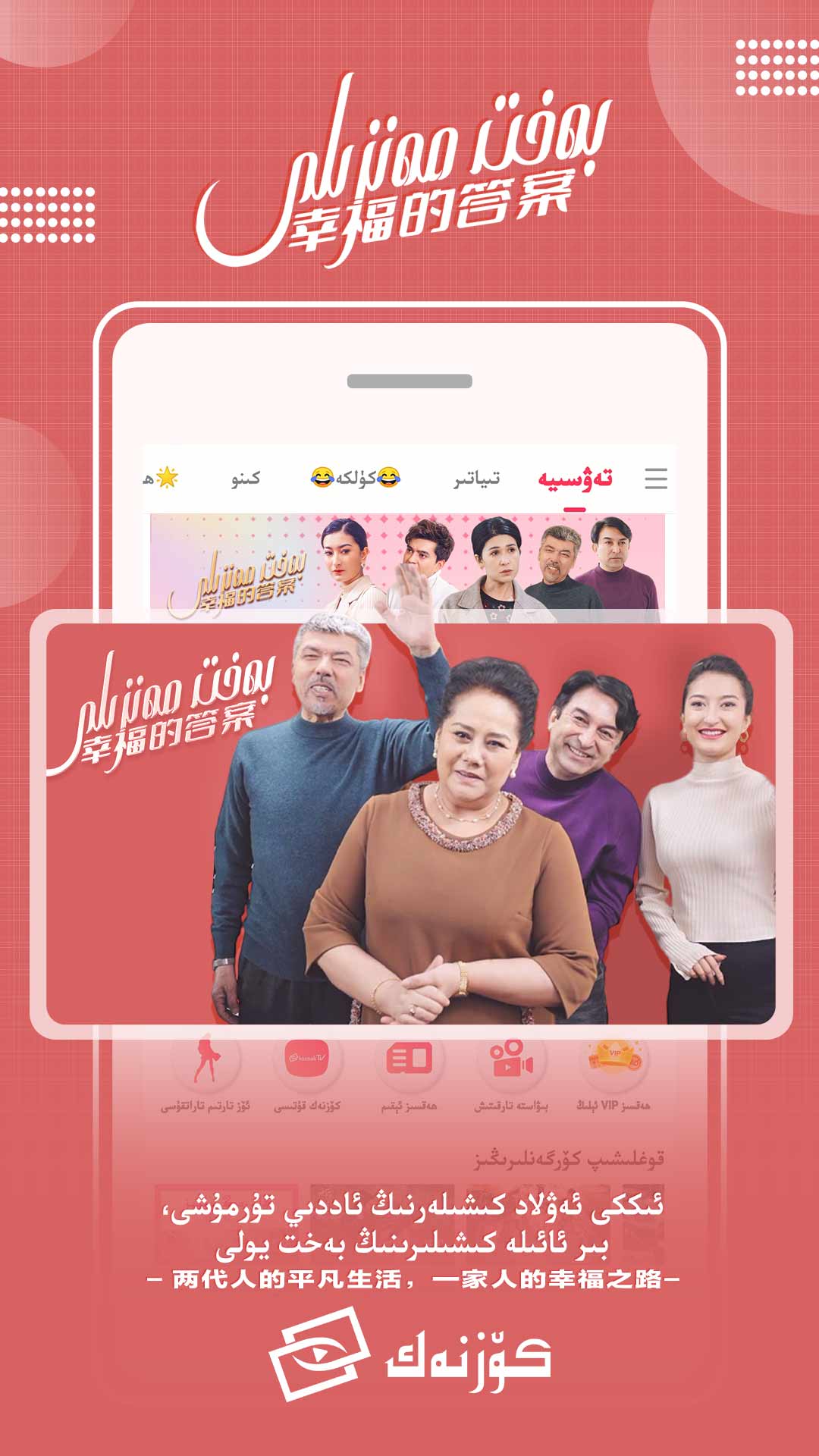 精彩截图-Koznak2026官方新版