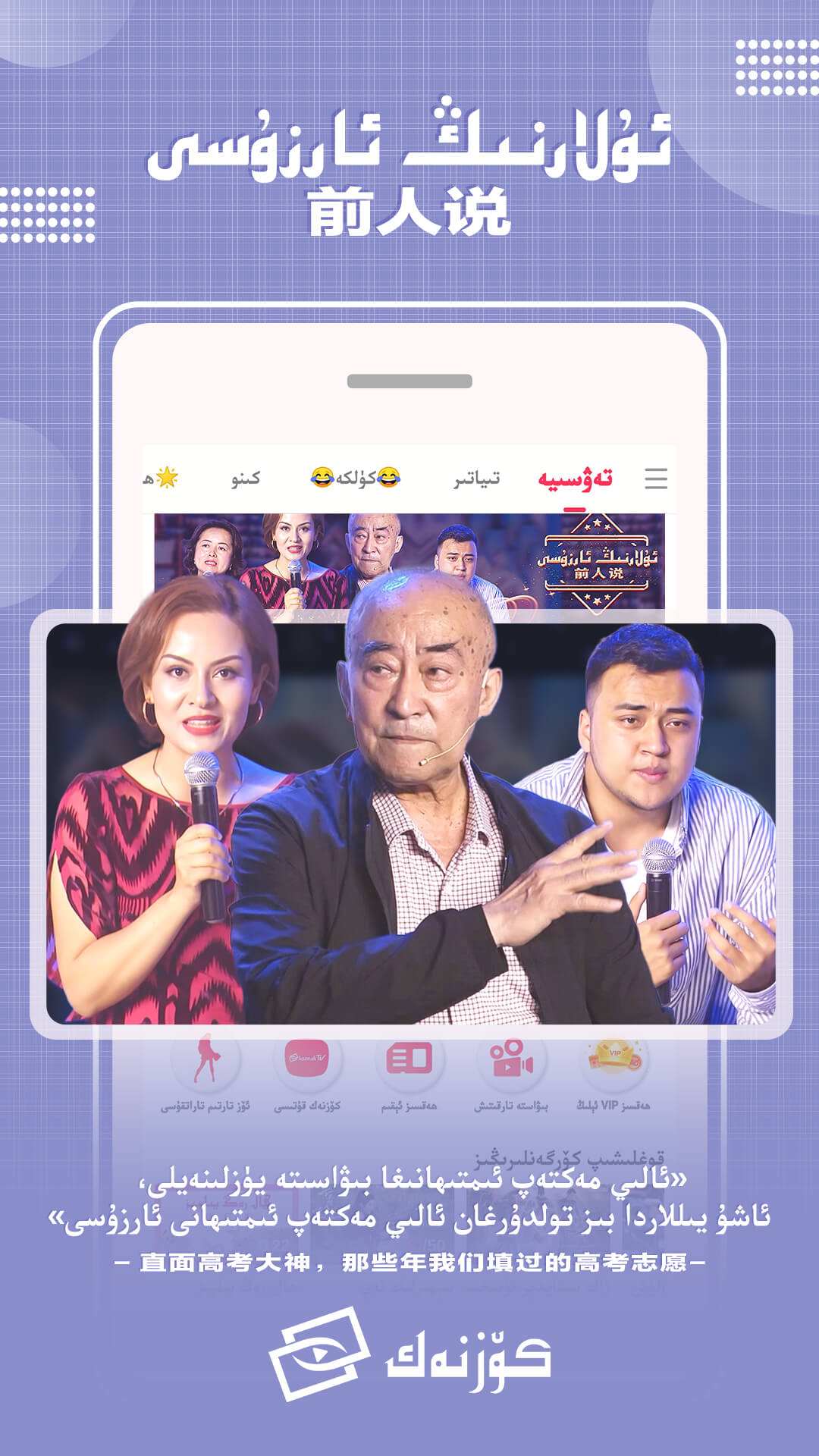 Koznak安卓版高清截图