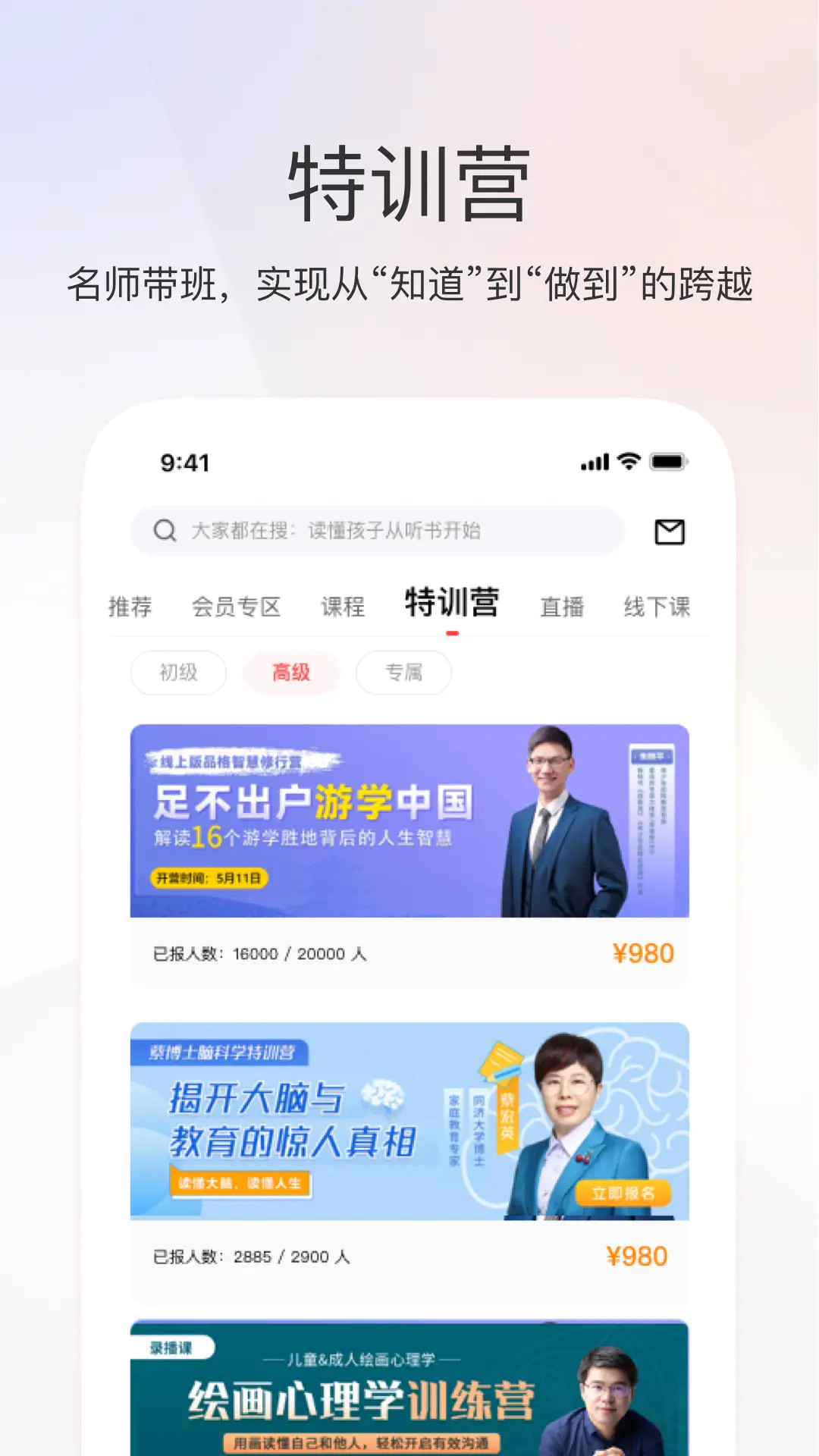 精彩截图-家慧库2026官方新版