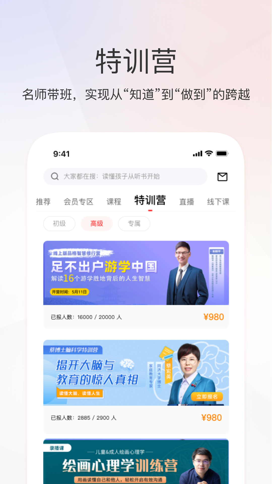 精彩截图-家慧库2026官方新版