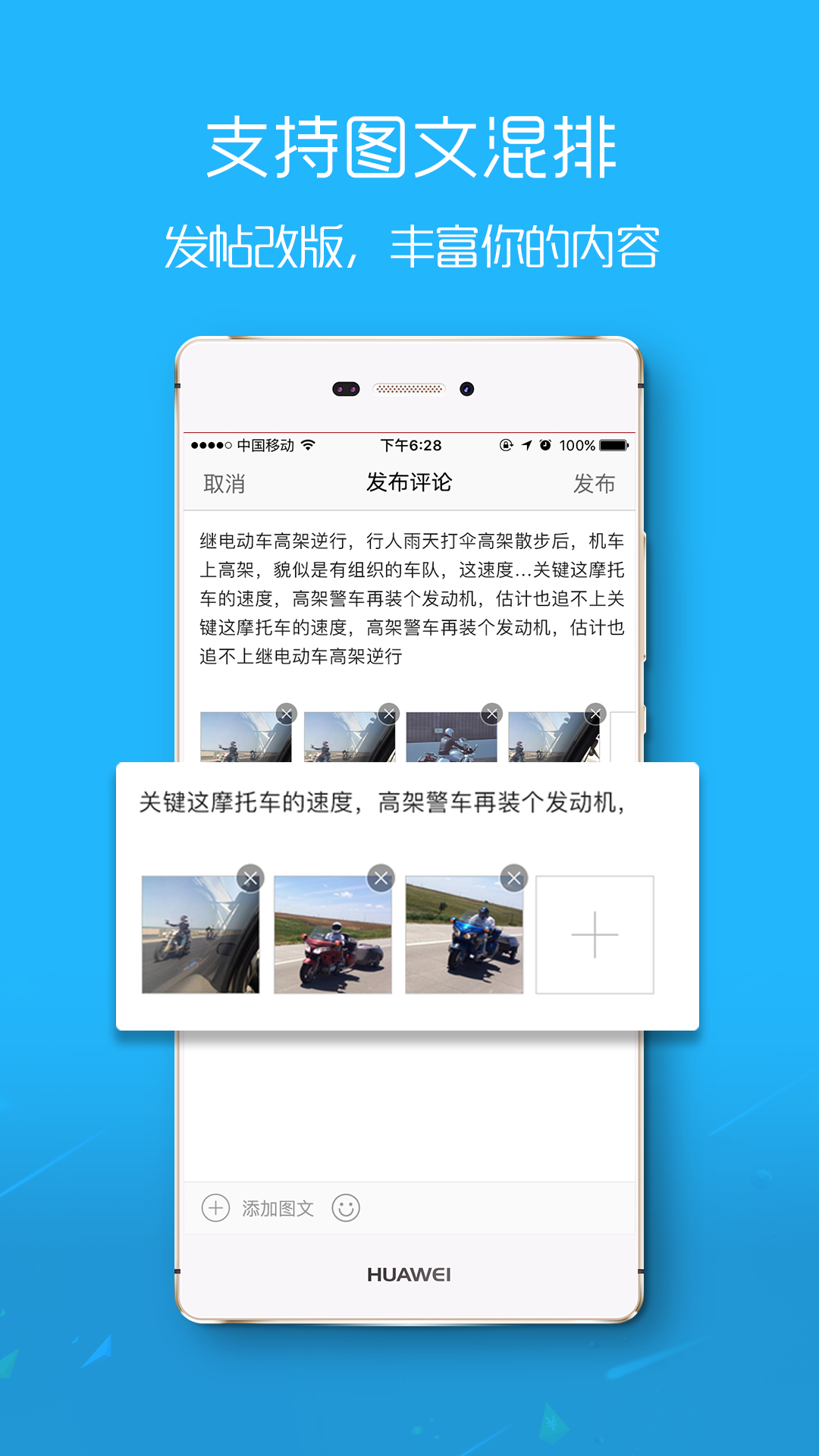 精彩截图-滨海论坛2026官方新版