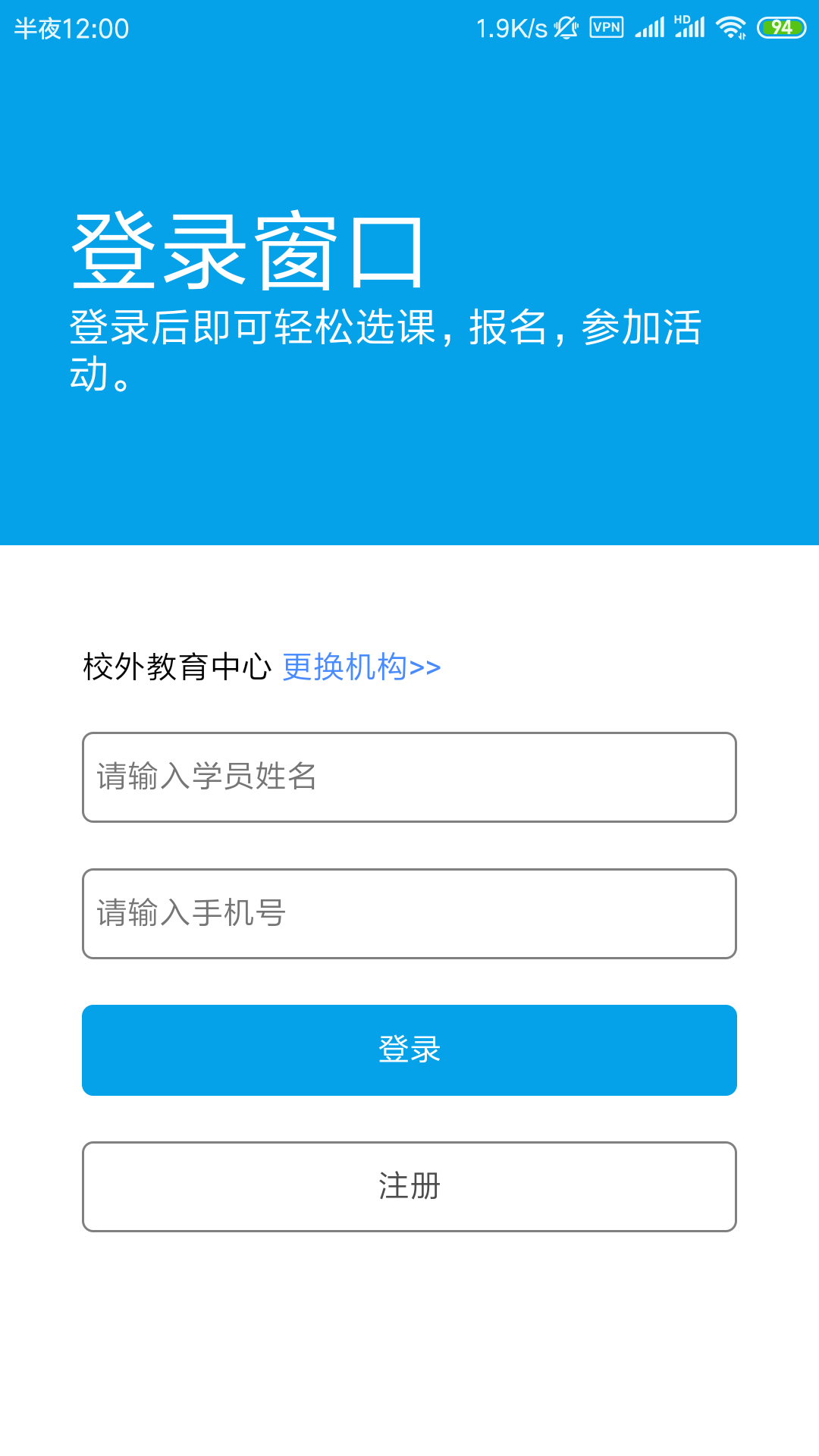 精彩截图-数字少年宫2025官方新版