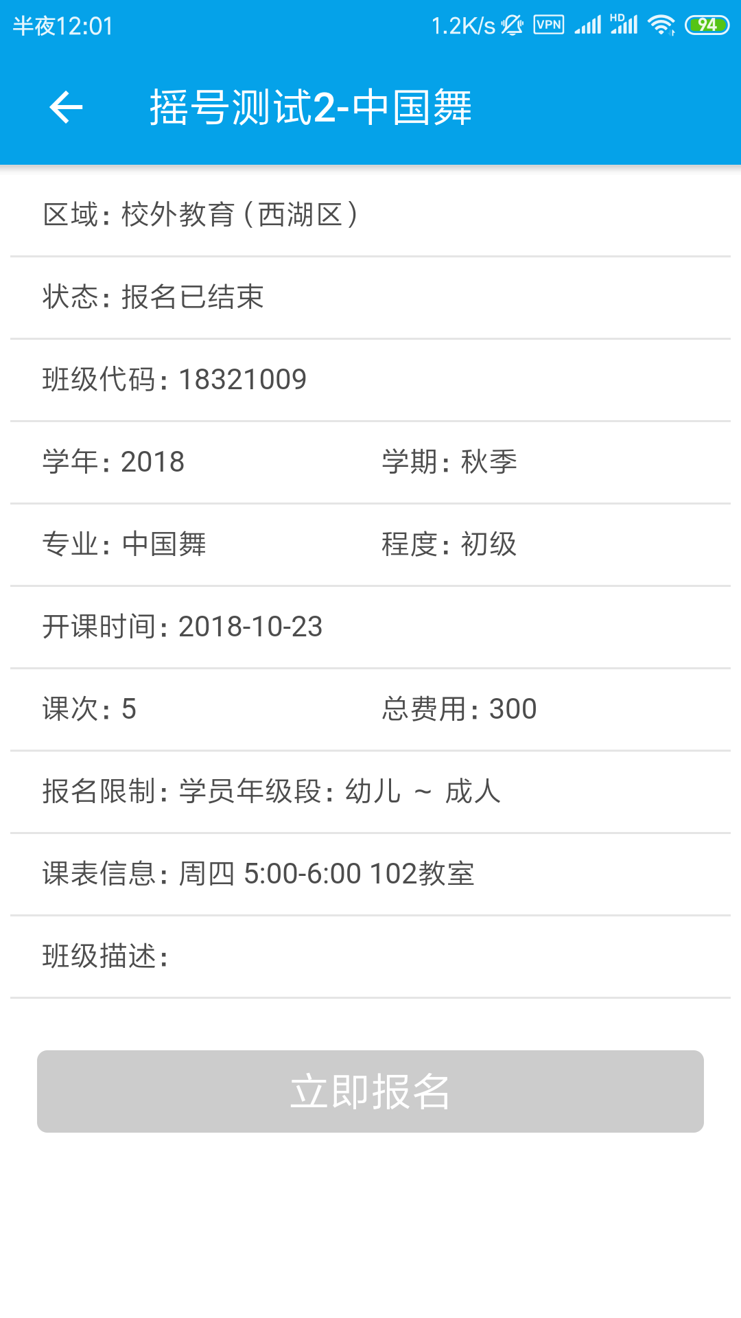 精彩截图-数字少年宫2025官方新版