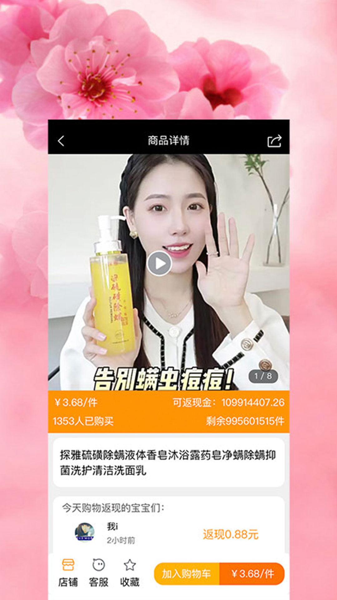  采购透明化：实时监控与报告功能